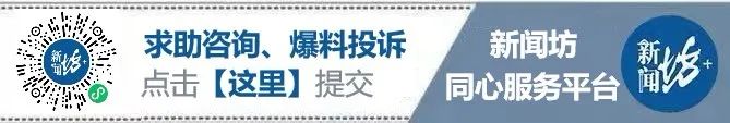 滚字当头，员工离职公司被判赔16万！